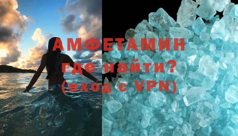 Amphetamine VHQ  мориарти формула  Алатырь  hydra как зайти 