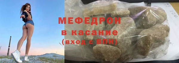 mix Волоколамск