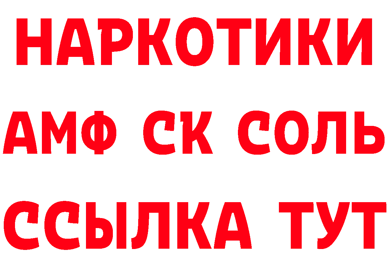 КЕТАМИН VHQ зеркало площадка гидра Алатырь