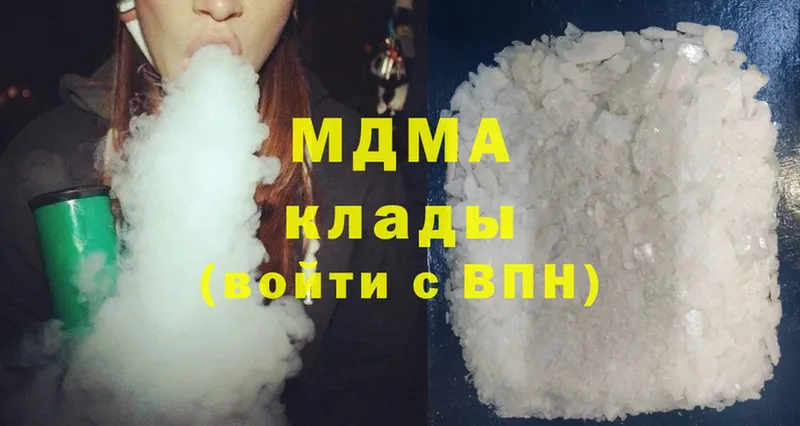 купить  цена  Алатырь  МДМА Molly 